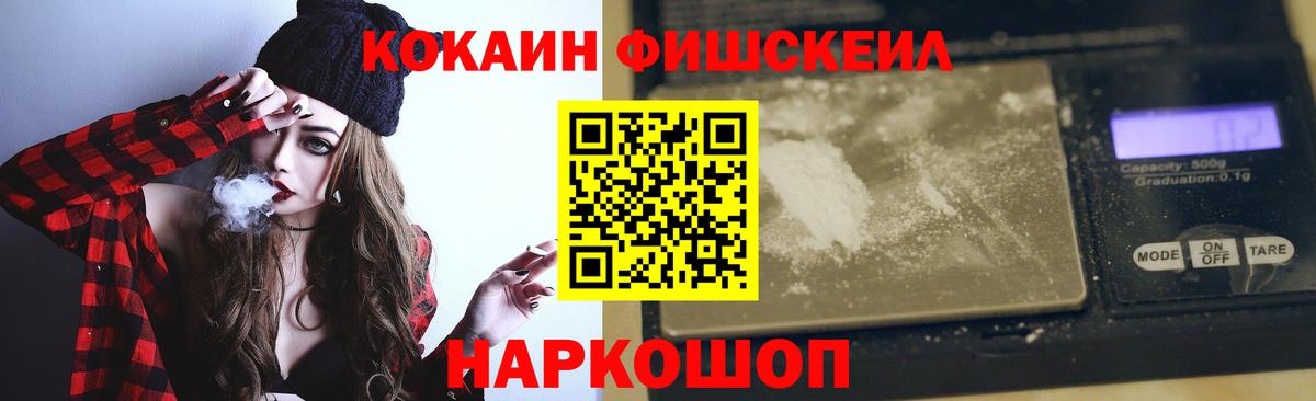 Cocaine Боливия Городец