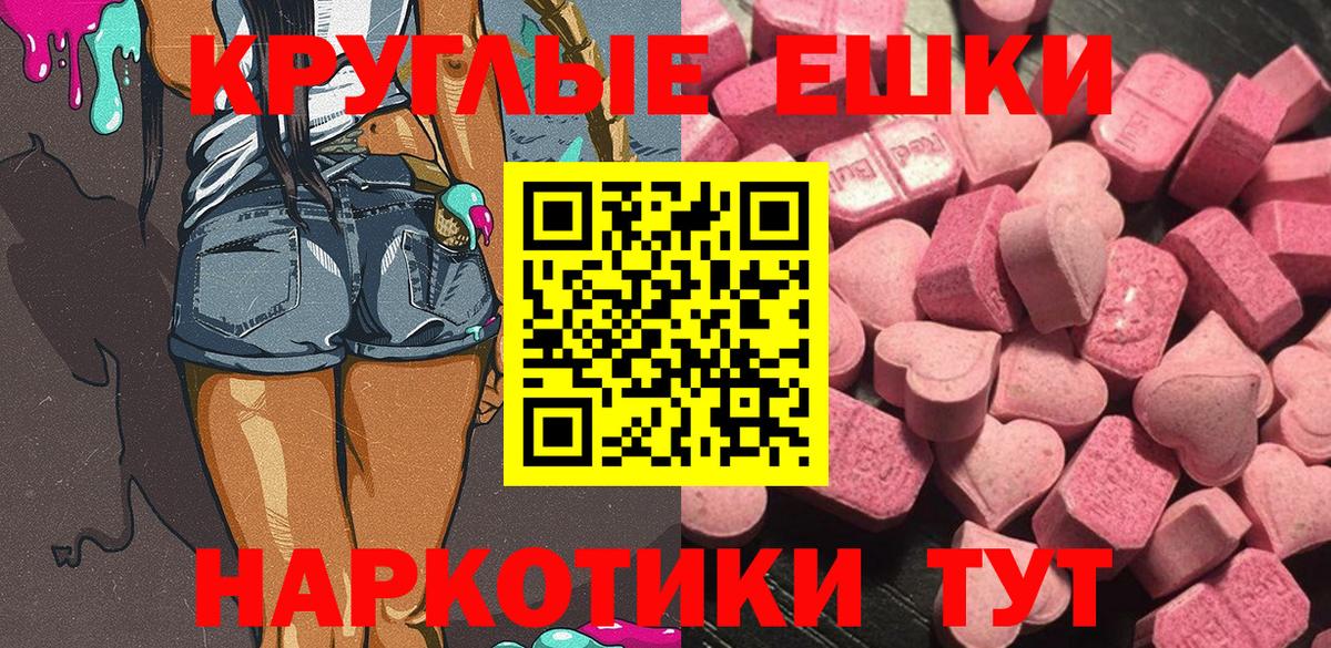 Экстази Cube Городец