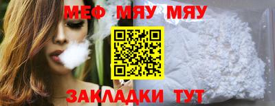 бутират Гагарин