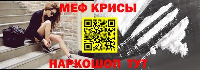 прущий лед Гай