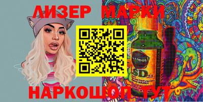 бутират Гатчина