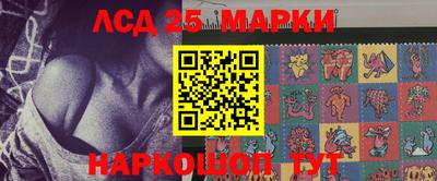 гашишное масло Гусев