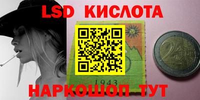 гашишное масло Гусев
