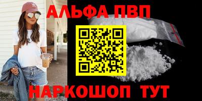 мескалин Гусиноозёрск