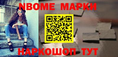 мескалин Гусиноозёрск