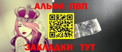 прущий лед Гай