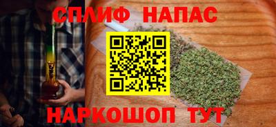 мескалин Гусиноозёрск