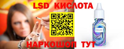бутират Гагарин