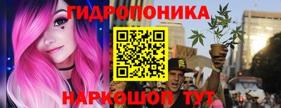 мескалин Гусиноозёрск