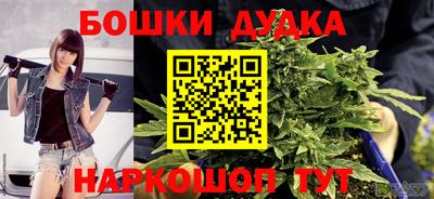 прущий лед Гай