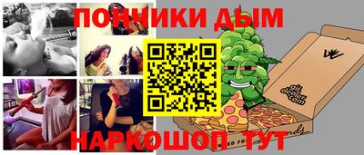 прущий лед Гай