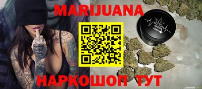 гашишное масло Гусев