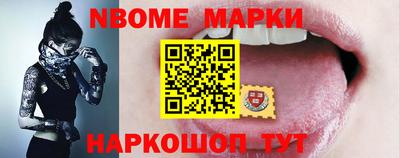 прущий лед Гай
