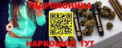 мескалин Гусиноозёрск