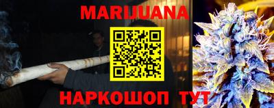 мескалин Гусиноозёрск