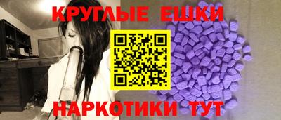 прущий лед Гай