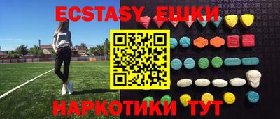 бутират Гатчина
