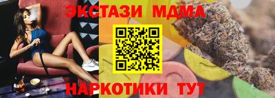 мескалин Гусиноозёрск