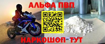 бутират Гагарин