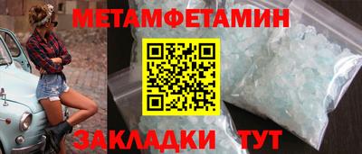 бутират Гагарин