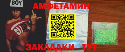 бутират Гатчина