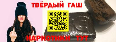 прущий лед Гай