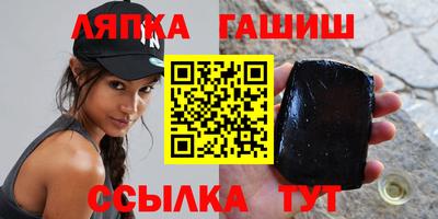 гашишное масло Гусев