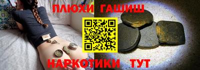 прущий лед Гай
