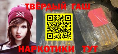 мескалин Гусиноозёрск