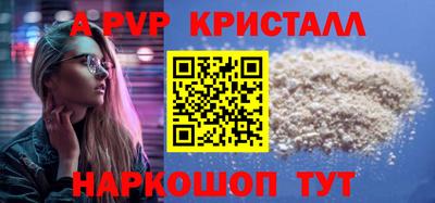 экстази Гусь-Хрустальный