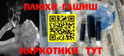бутират Гатчина