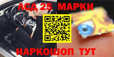 бутират Гатчина