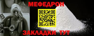бутират Гагарин