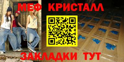 экстази Гусь-Хрустальный
