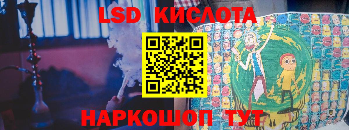 ЛСД экстази ecstasy  Лсд 25 экстази  Городец  Вход с VPN 