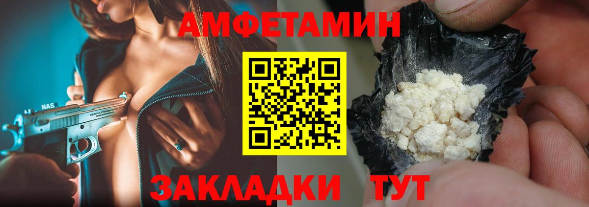 Метамфетамин  Вход с VPN  Метамфетамин витя  Городец  Метамфетамин витя 