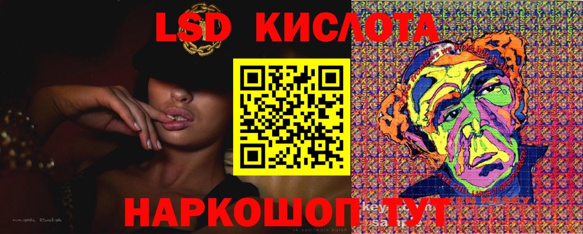Марки 25I-NBOMe 1,5мг  Марки 25I-NBOMe 1,5мг  Вход с VPN  Городец 