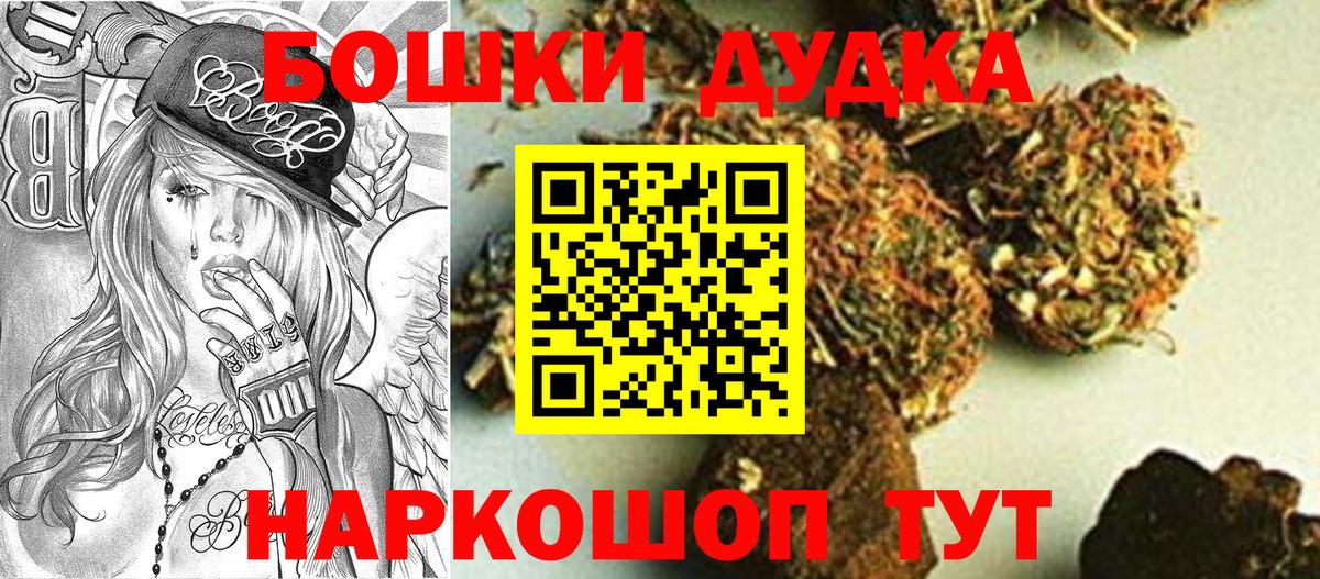 Городец  МАРИХУАНА AK-47  МАРИХУАНА марихуана  Вход с VPN 
