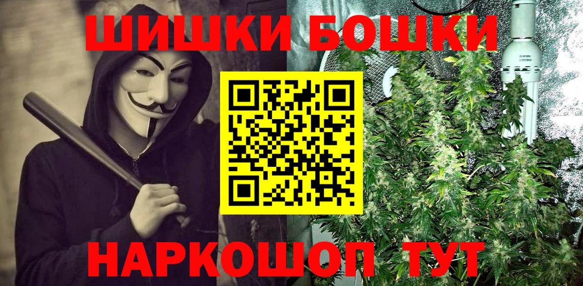Конопля Amnesia Городец